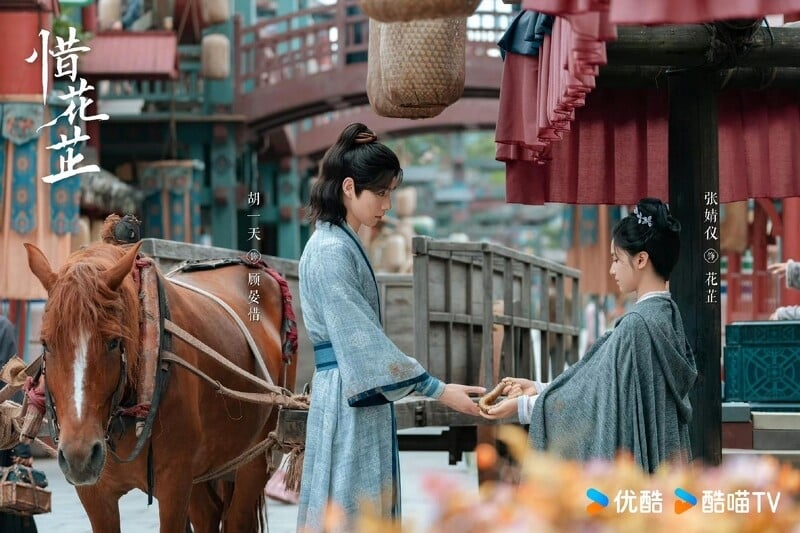 《惜花芷》胡一天、張婧儀首度合作!對戲坦言:「談戀愛也蠻好!」