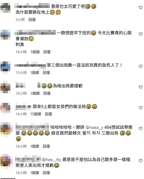 權喜原大巨蛋應援後台突然下跪道歉!背後原因曝光!