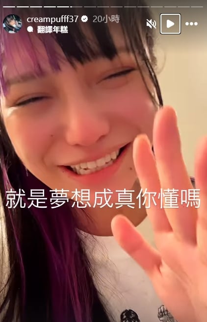 齋齋いつき