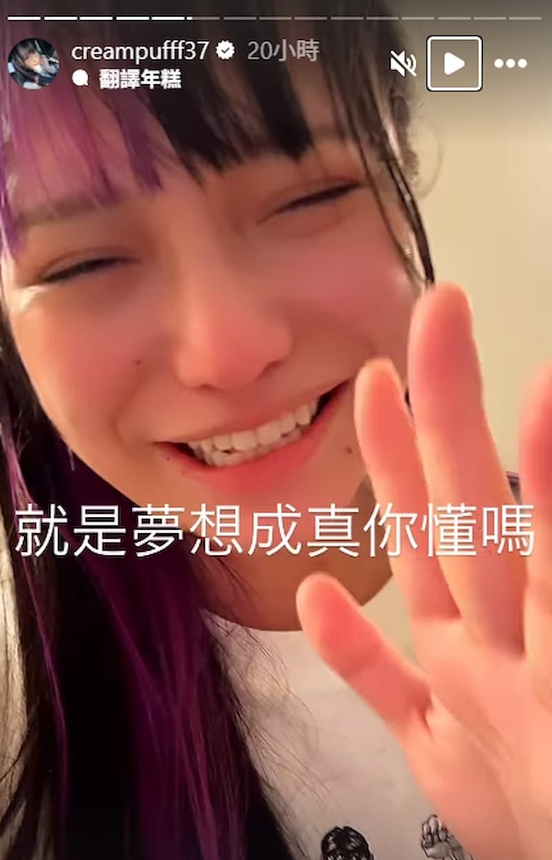 齋齋いつき