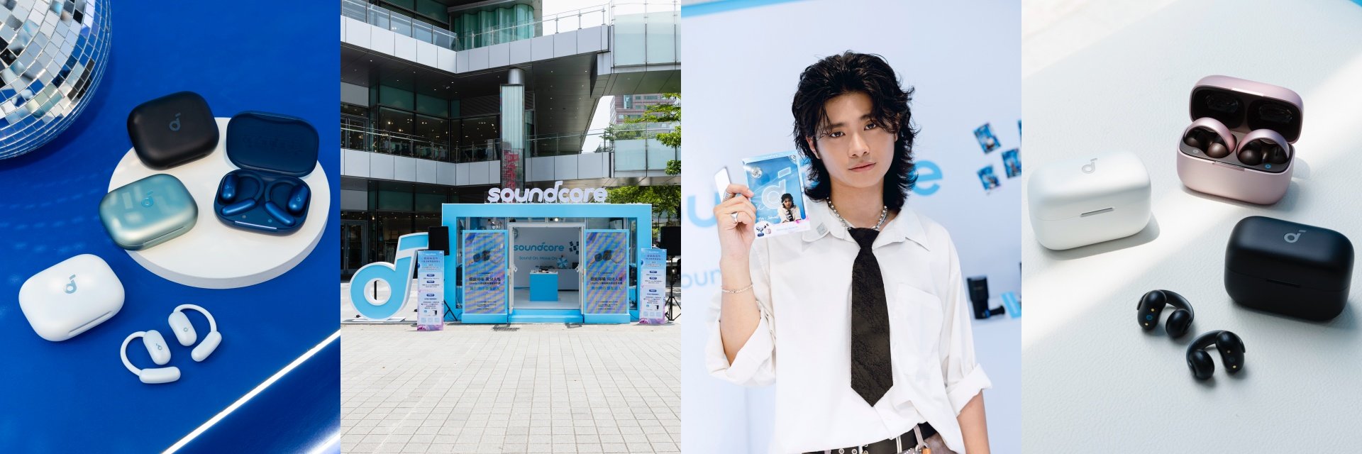 不入耳才夠 in！「soundcore 聲感製造所」重新定義什麼叫無感配戴，開放式耳機直接改寫你的聽覺日常！