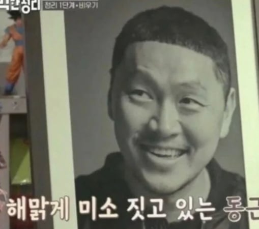《魷魚遊戲》梁東根爭議不斷！IG 曬黑白遺照，精神狀態引擔憂！