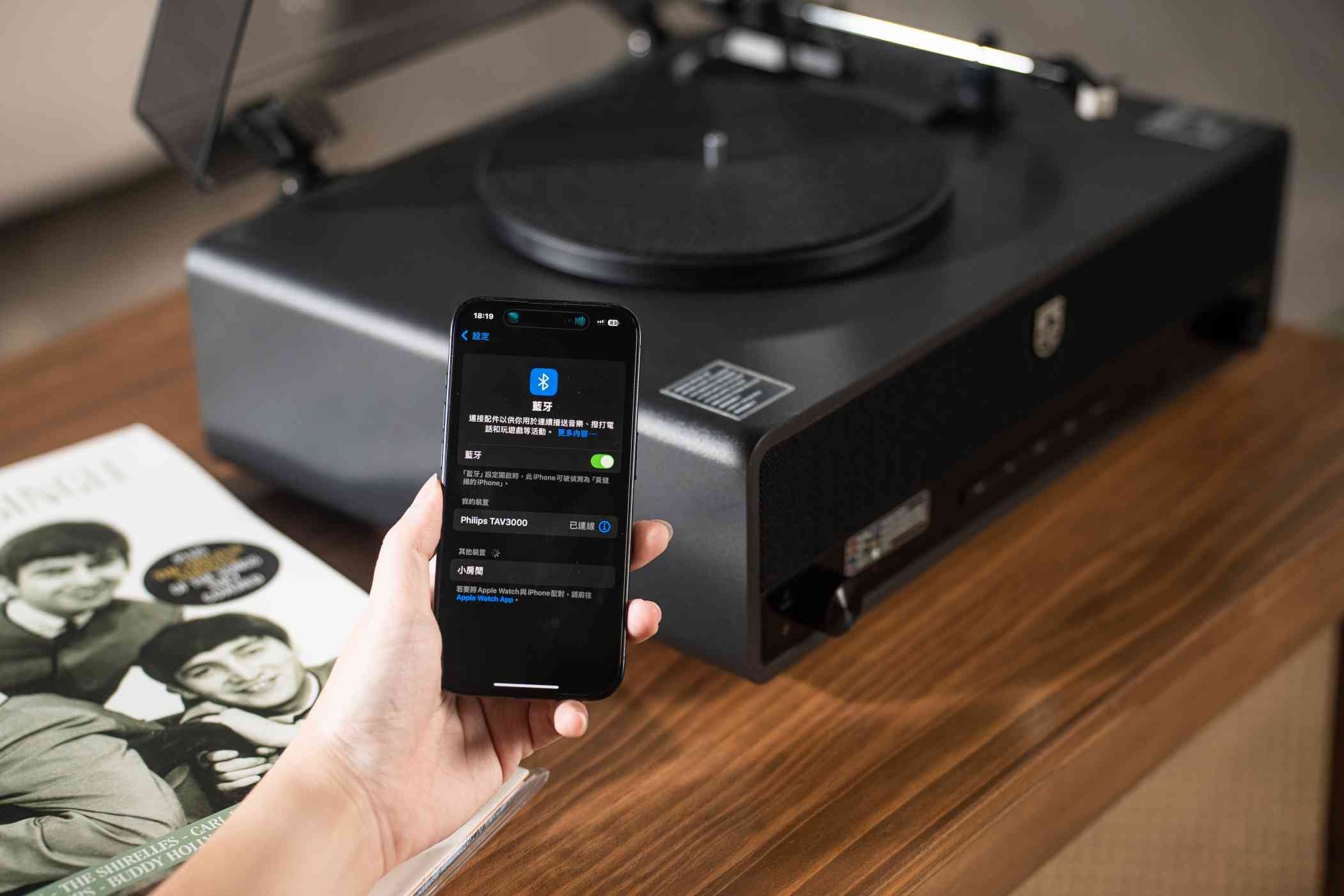 PHILIPS 飛利浦 TAV3000 黑膠唱片機登場！年輕人必買的入門款⋯藍牙功能＋復古設計一次滿足！