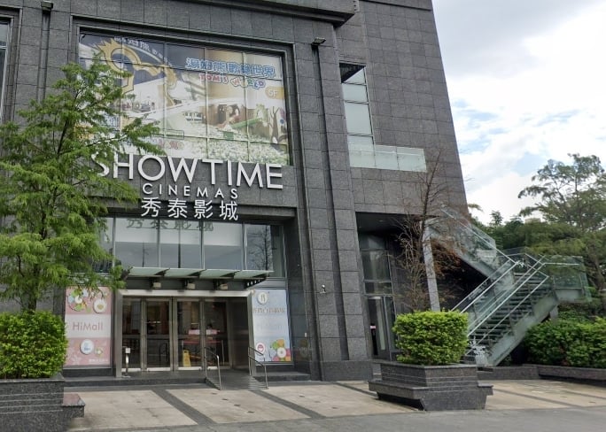 板橋秀泰影城宣佈 8/31 正式熄燈！在地人不捨：「青春回憶沒了！」