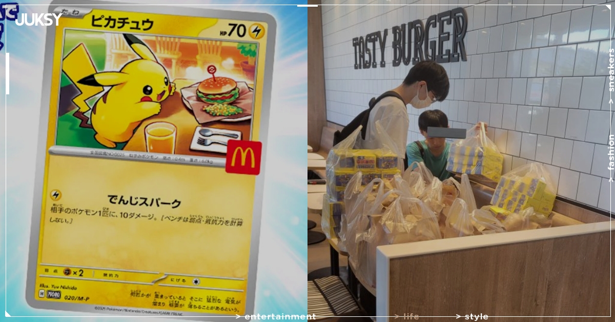 日本麥當勞寶可夢卡片之亂！一日搶光、提前結束，黃牛丟棄食物惹眾怒！