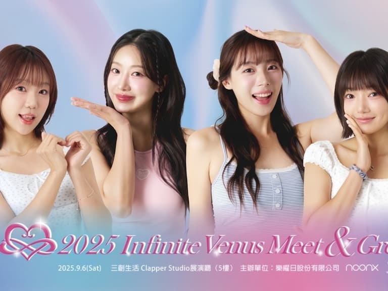 「啦啦隊女神團」河智媛、禹洙漢、朴昭映、李珠熙 9/6 舉辦見面,時間地點、購票資訊一次看!