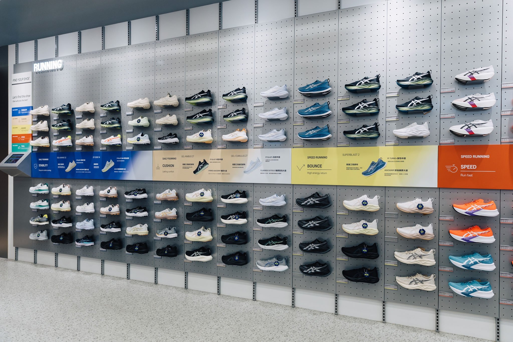 限定鞋款一次看飽！ASICS 台南小北門店開幕，J 編帶你直擊開箱現場重點鞋牆！