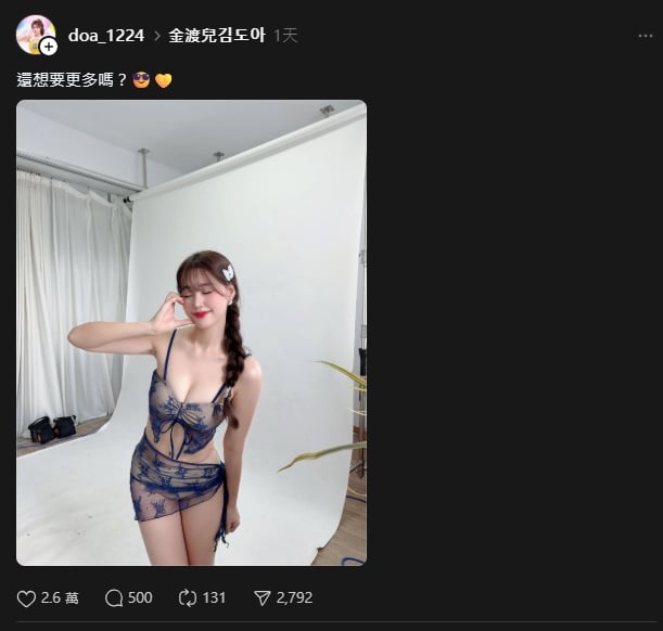 金渡兒