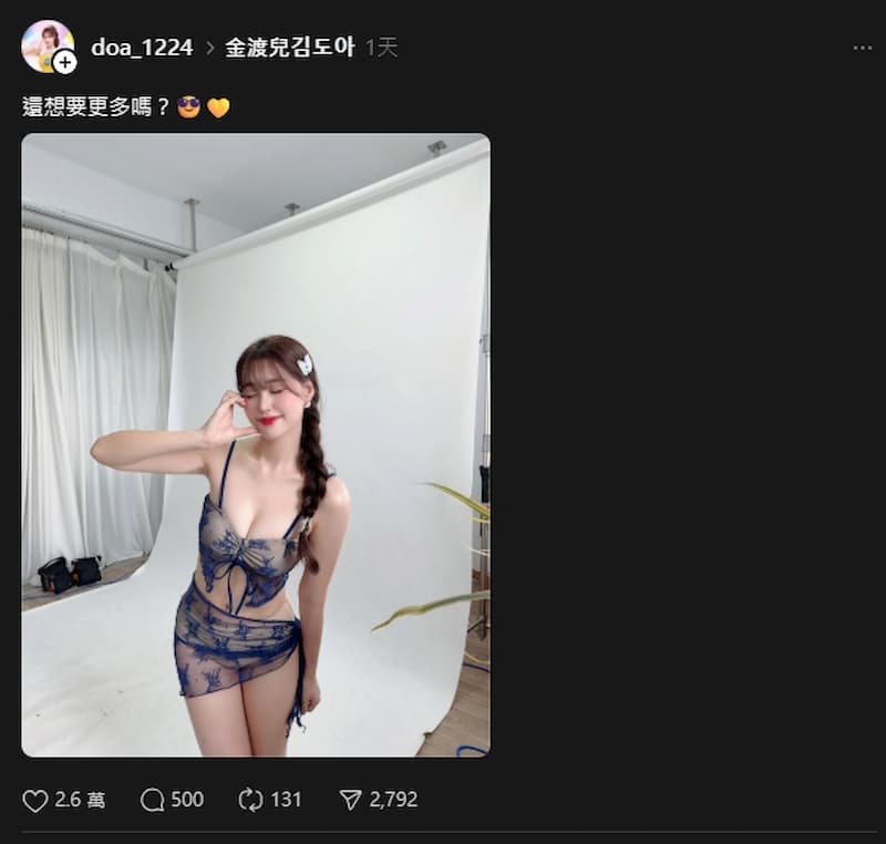金渡兒