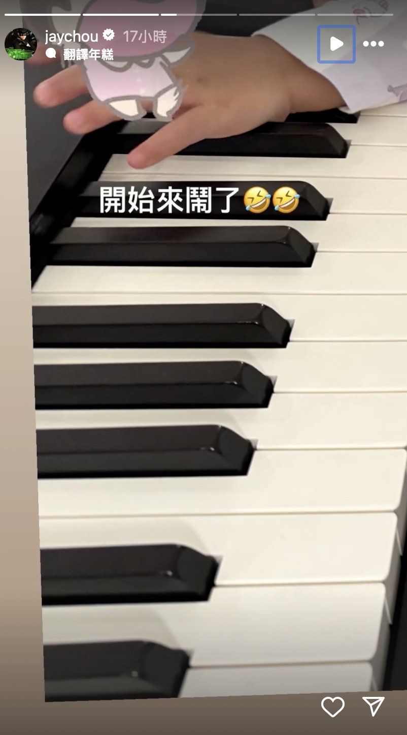 周杰倫新專輯進度曝光！小女兒意外成創作最大阻礙！