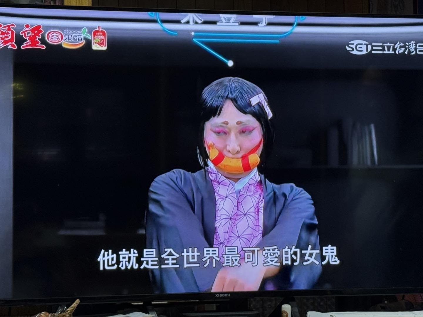 台灣八點檔也瘋《鬼滅之刃》!陳冠霖大演「米豆子」咬香蕉,網:「編劇到底喝了多少?」