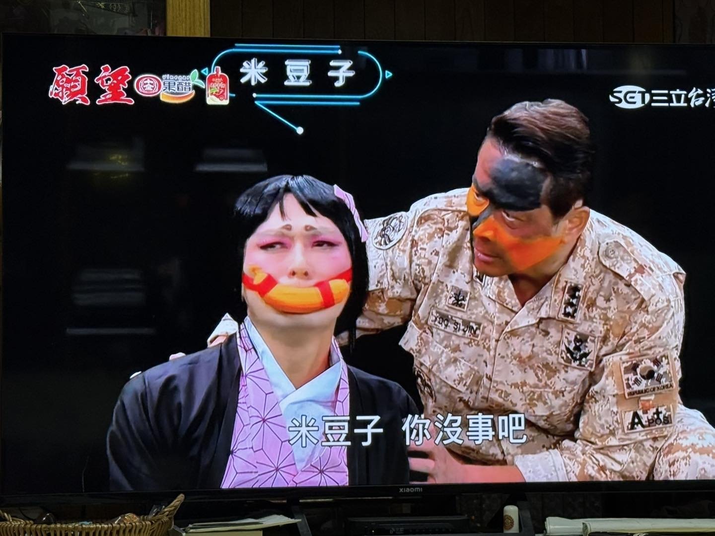 台灣八點檔也瘋《鬼滅之刃》!陳冠霖大演「米豆子」咬香蕉,網:「編劇到底喝了多少?」