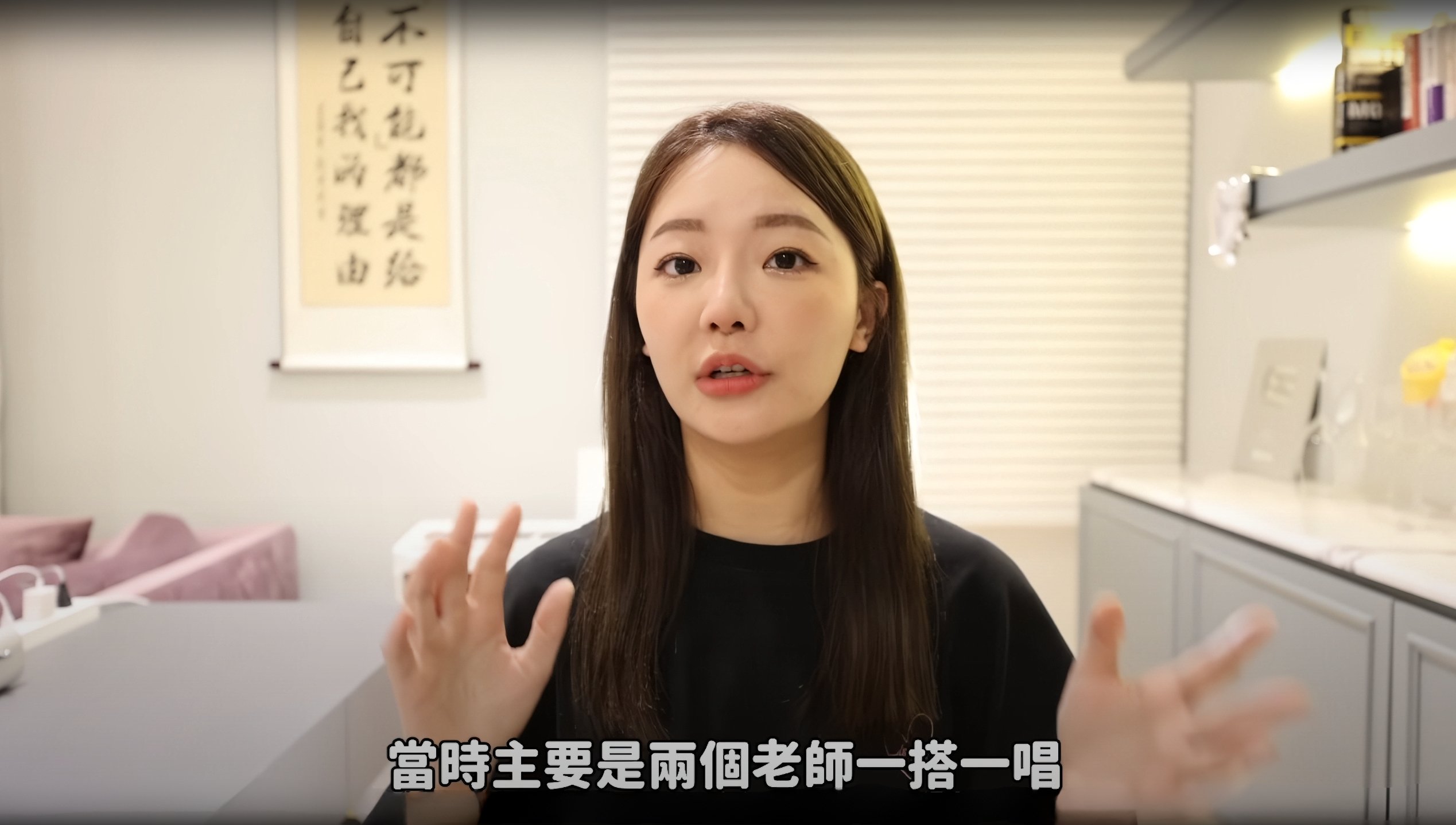 YouTuber 福爾思庭揭心靈課程 PUA 內幕！發不自殺聲明引關注！