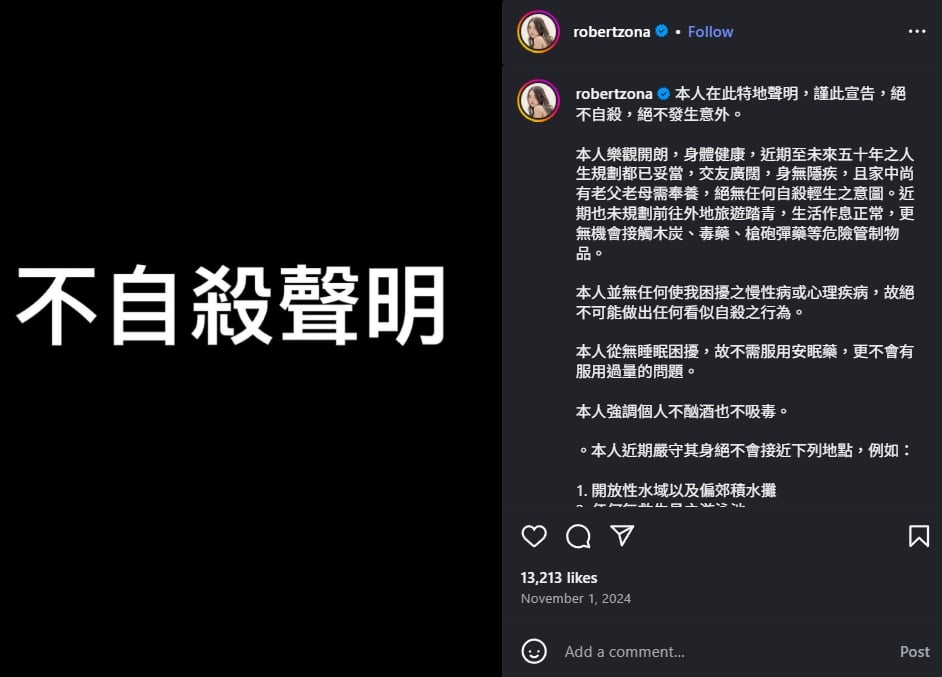 YouTuber 福爾思庭揭心靈課程 PUA 內幕！發不自殺聲明引關注！