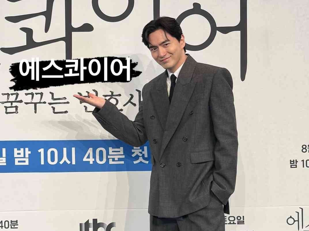 Netflix《夢想成為律師的律師們》「李陣郁」5 套私服穿搭帶你看懂他的時尚魅力！