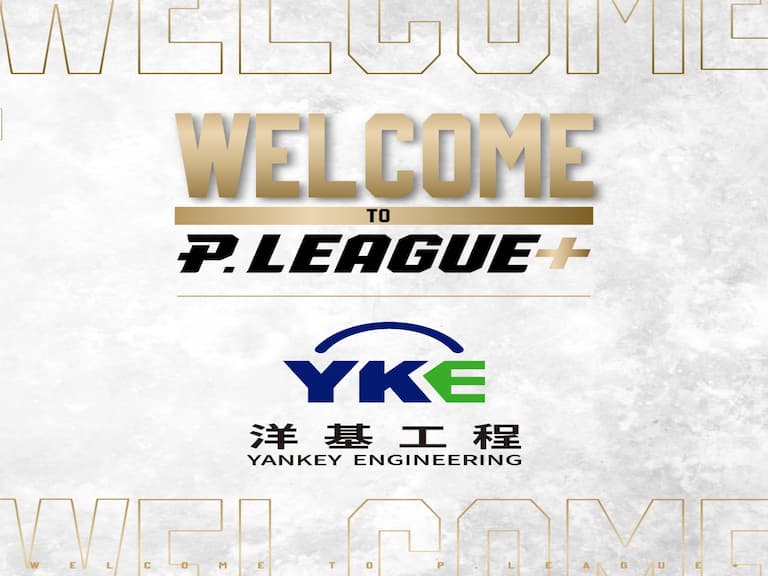 PLG 第四支球隊身份曝光了！「洋基工程」確定加盟展開全新台籃篇章！