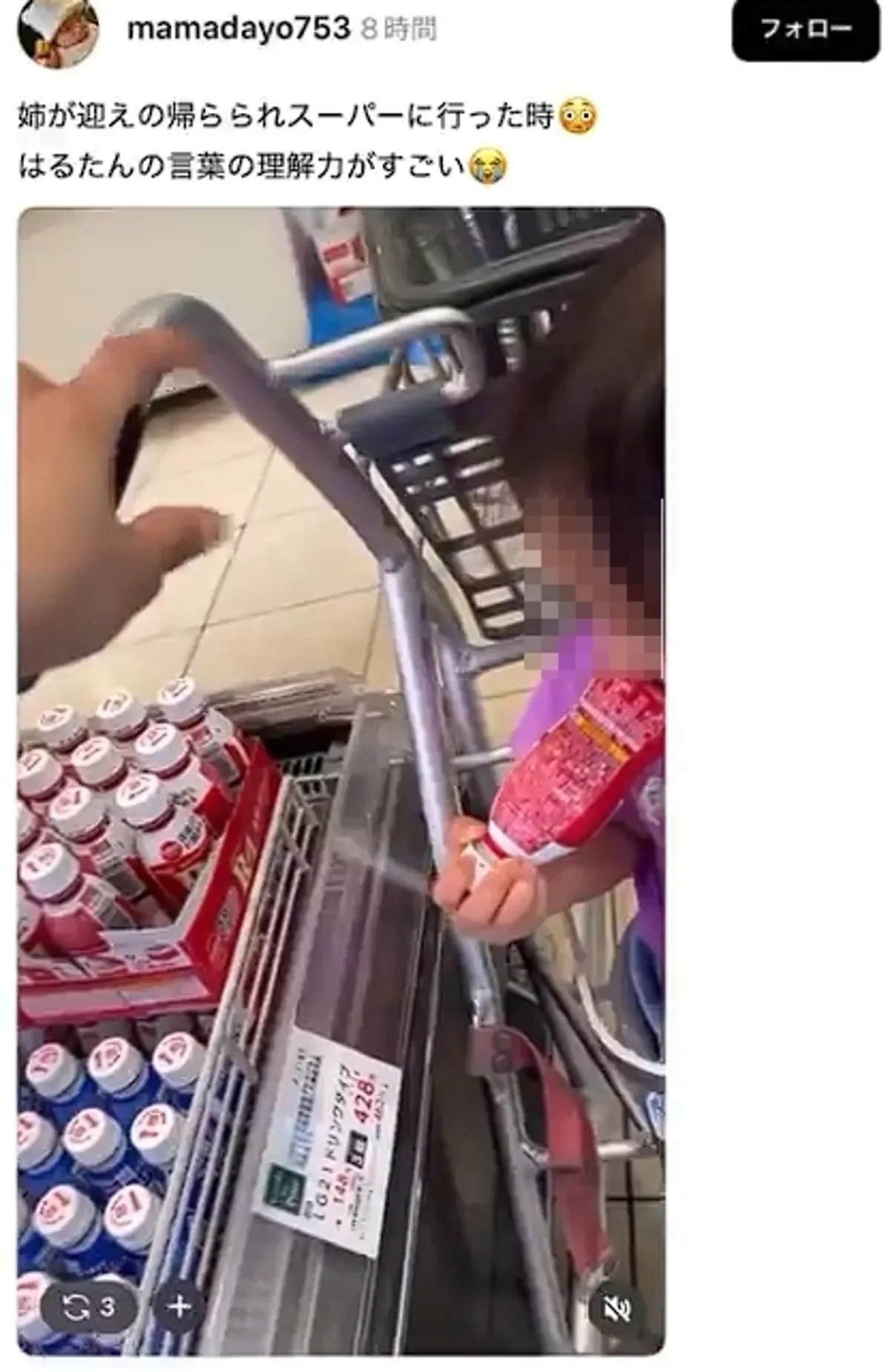 土屋太鳳小帳疑外流！放任女兒「舔飲料瓶」未購買遭炎上！