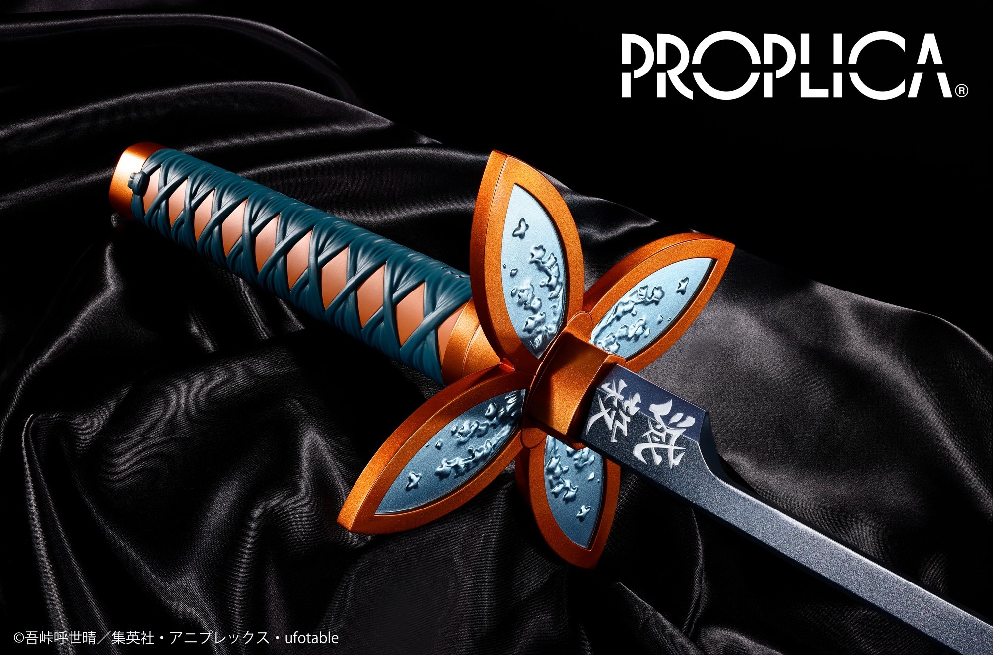 《鬼滅之刃無限城篇》PROPLICA 即將推出蟲柱胡蝶忍「日輪刀」！刀鍔蝴蝶浮雕驚豔亮相！