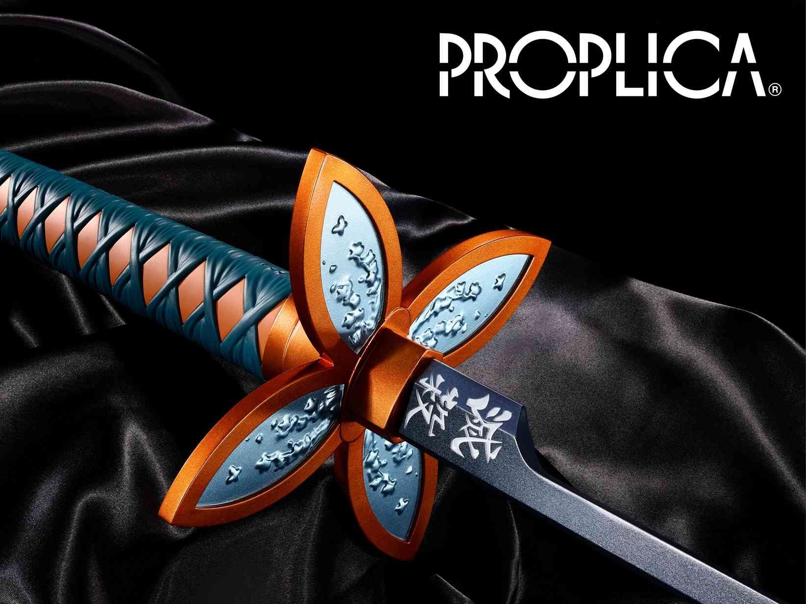 《鬼滅之刃無限城篇》PROPLICA 即將推出蟲柱胡蝶忍「日輪刀」！刀鍔蝴蝶浮雕驚豔亮相！