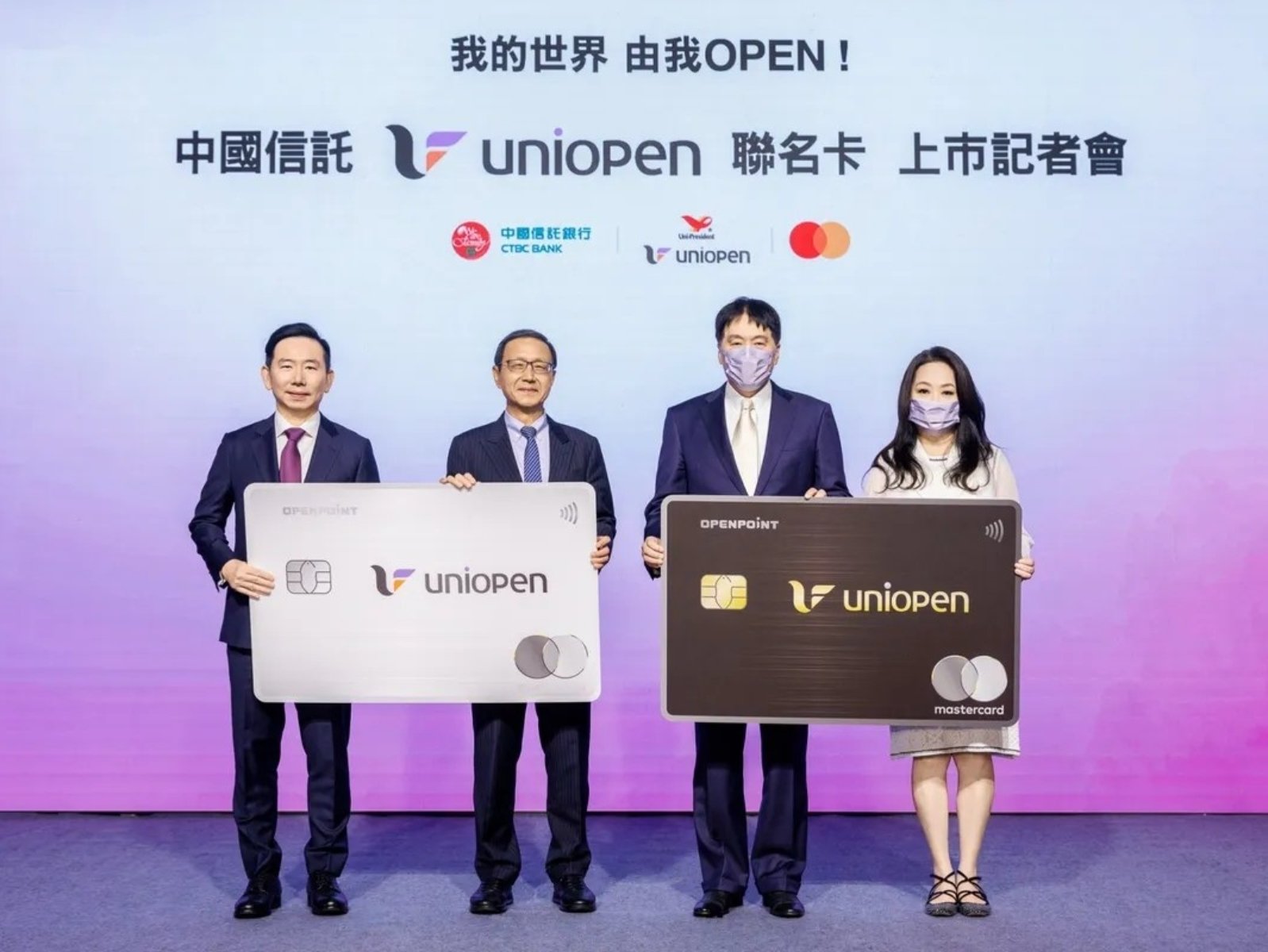 中信 uniopen 聯名卡登場！家樂福、7-11⋯超高回饋一次看！