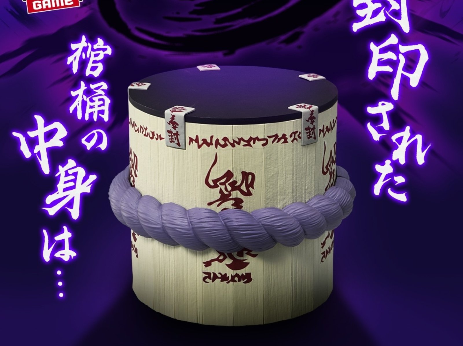BANPRESTO 推出火影忍者「佐助棺桶」造型筆筒！擬真木紋＋咒文完美還原！
