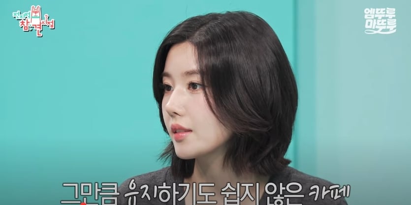 權恩妃