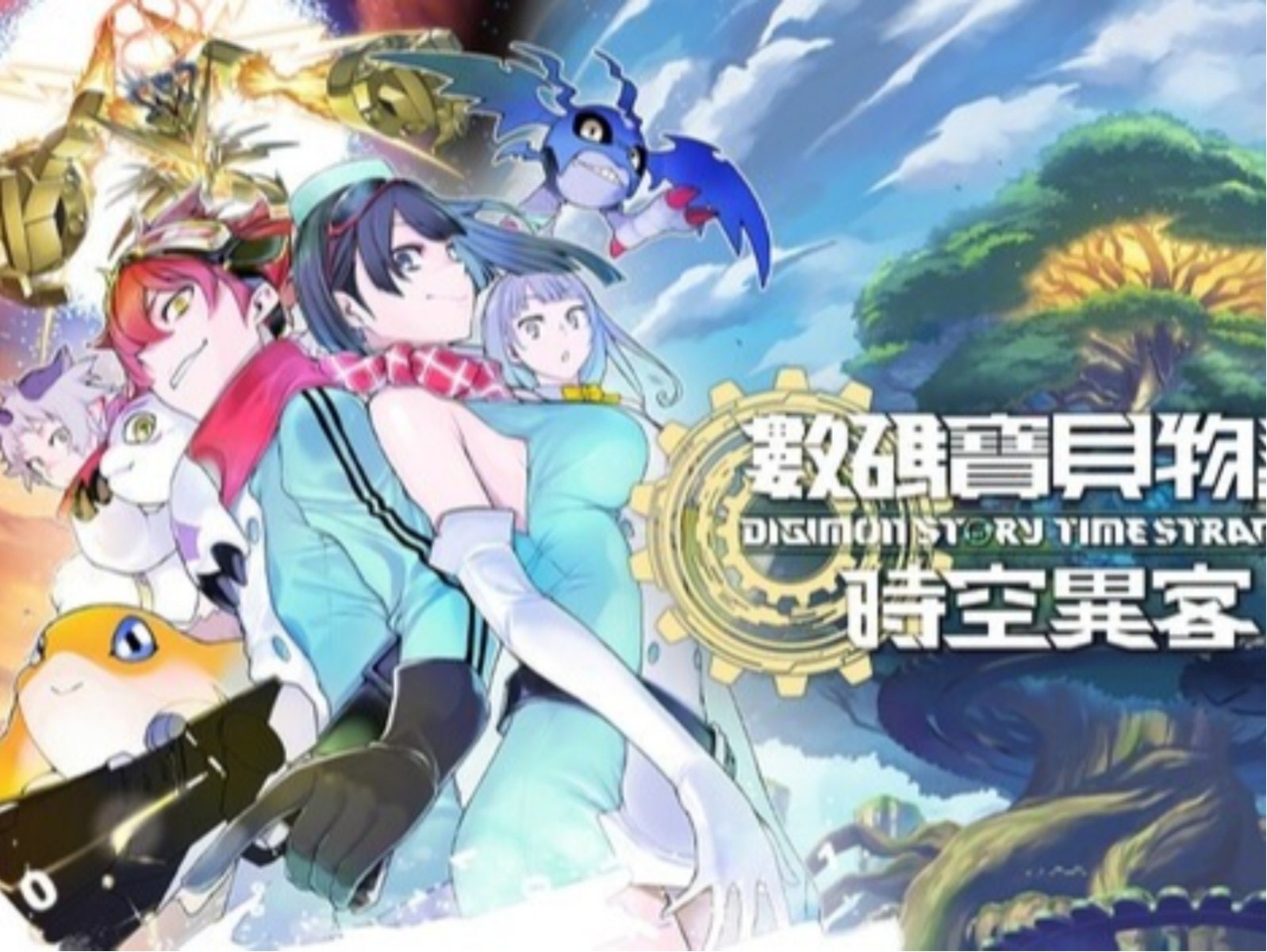 《數碼寶貝物語 時空異客》10 月上市！遊戲玩法、劇情、特典⋯一次看！