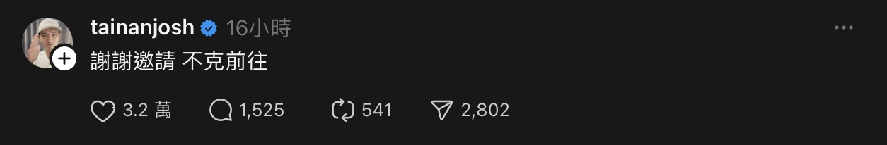 樂天桃猿應援團長「失言風波」惹議道歉！ 台南 Josh 冷回 8 字獲網友力挺！