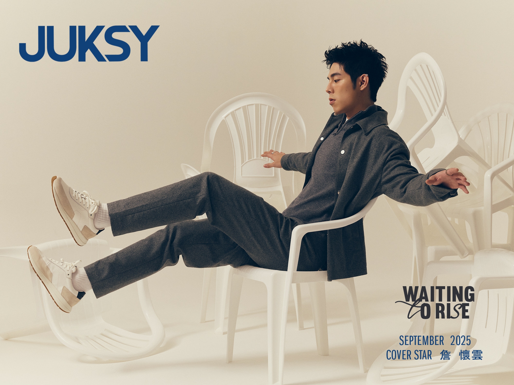 封面人物／最重要的是先學會等待！詹懷雲的靜中醞動哲學：「人生跟釣魚一樣，需要賭跟等。」