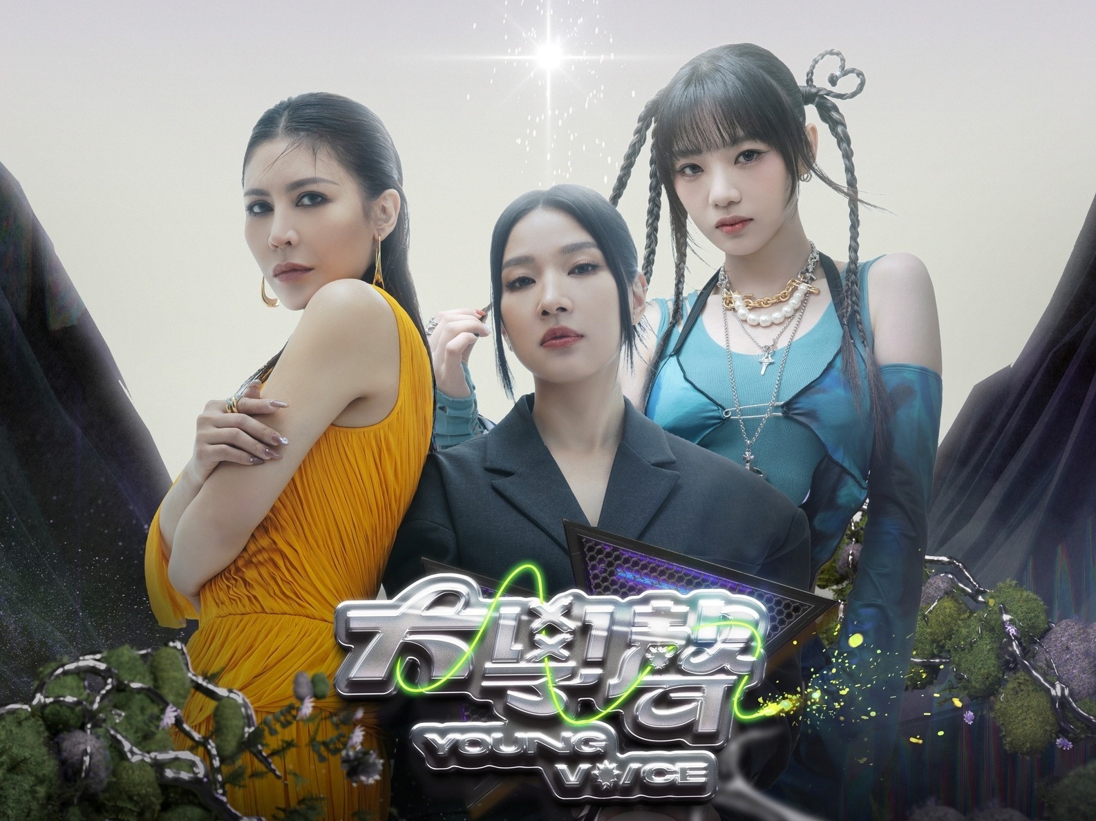 《大學聲》丁噹現場清唱示範〈我愛他〉！全場掀起回憶殺引熱議！