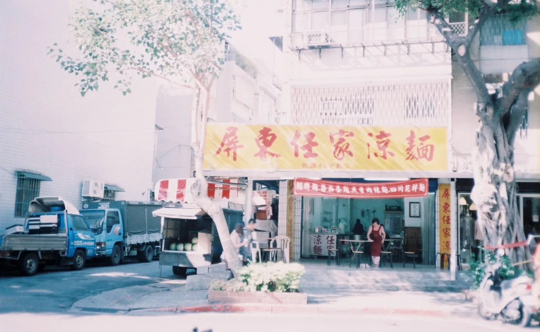 2025 台北涼麵必吃 10 大推薦總整理｜特色、營業時間、地點⋯一次看！