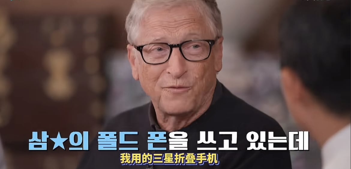 比爾蓋茲自曝堅持使用 Samsung 三星手機!笑稱:「不用花錢買!」