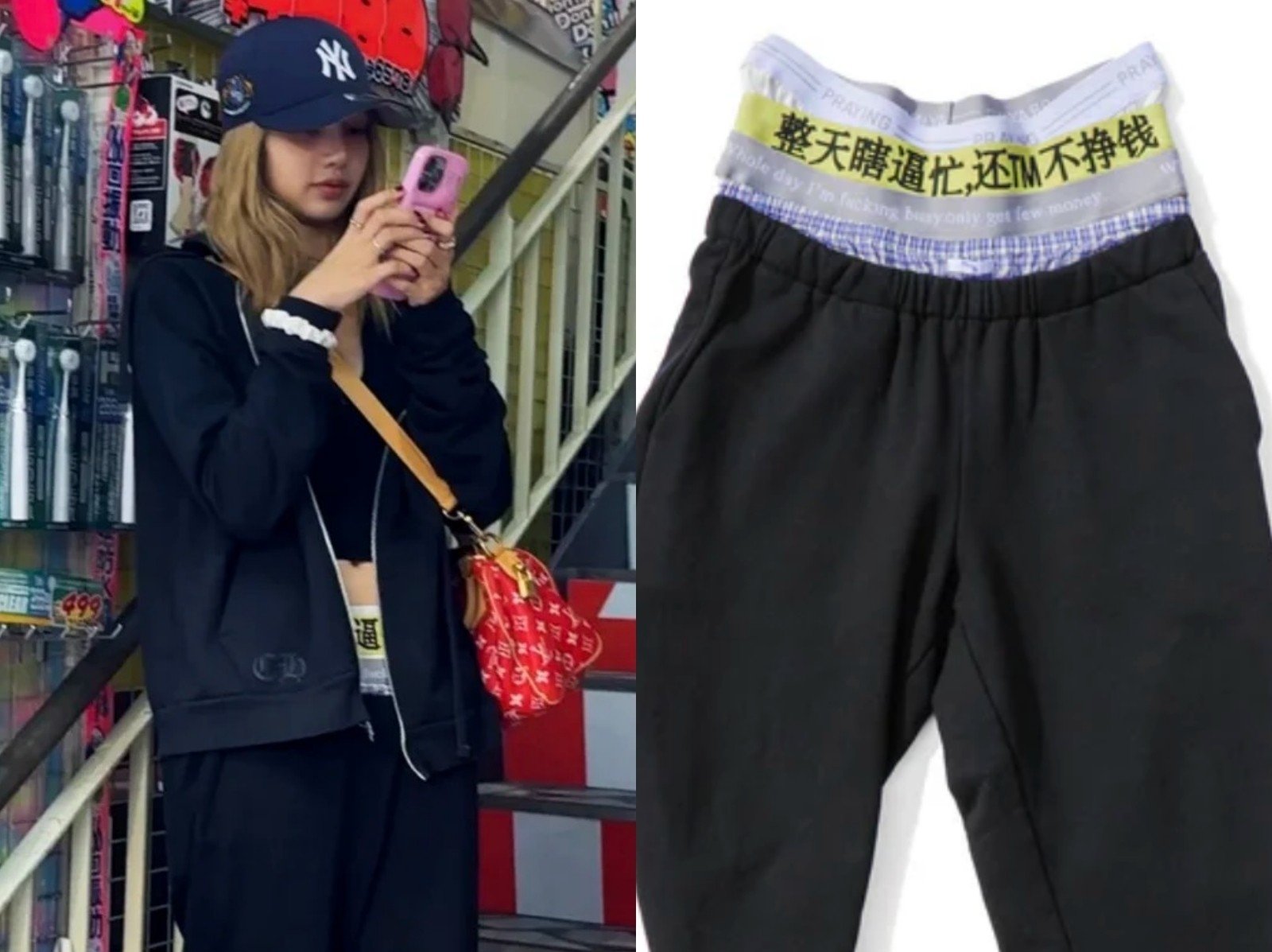 BLACKPINK Lisa 穿「整天瞎逼忙」趣味褲逛東京，來自潮牌 Praying、價格曝光！