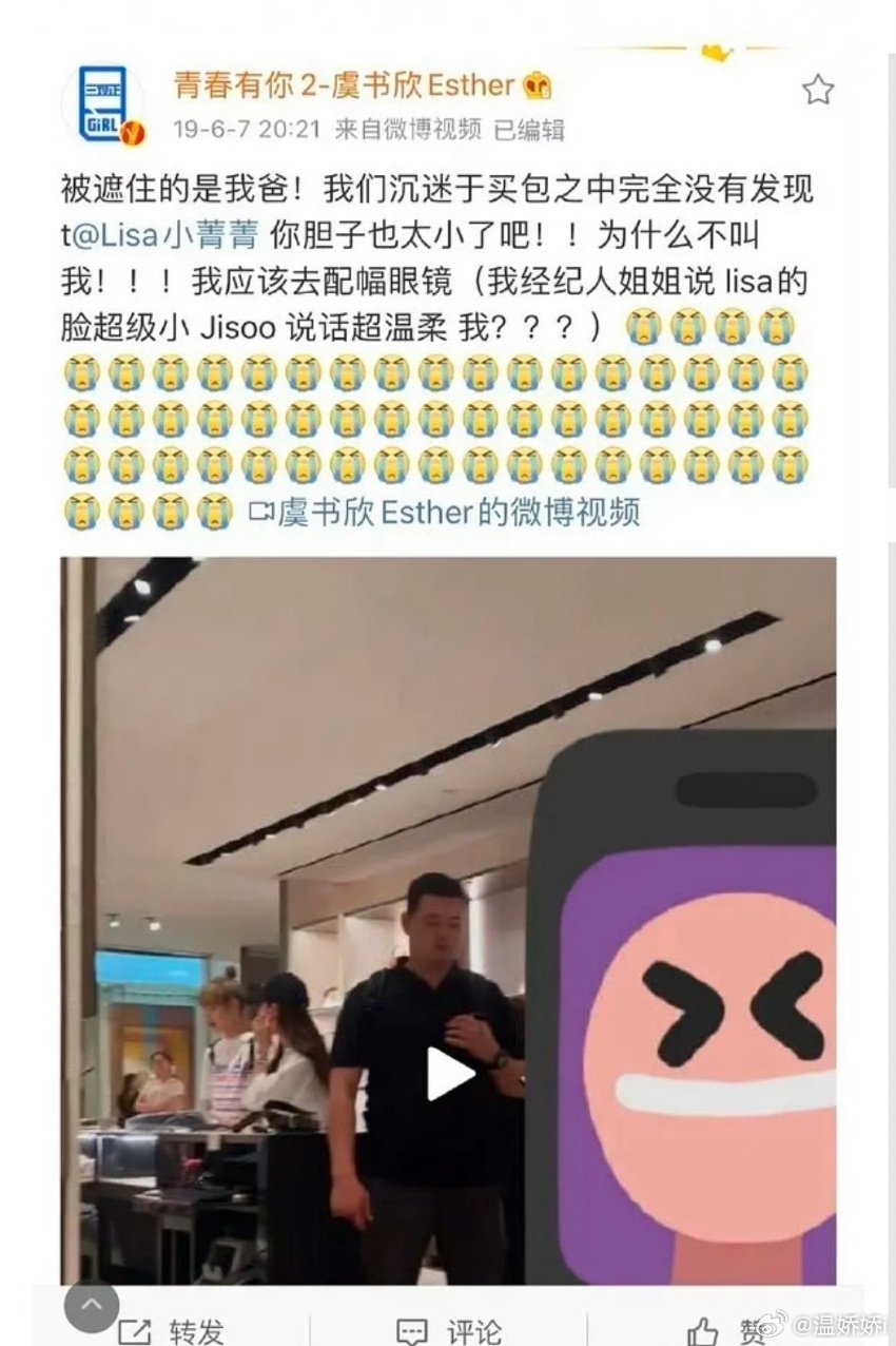 虞書欣「現金買名牌」引爭議!7 天「掉粉 72 萬」還恐將被判 7 年牢刑!