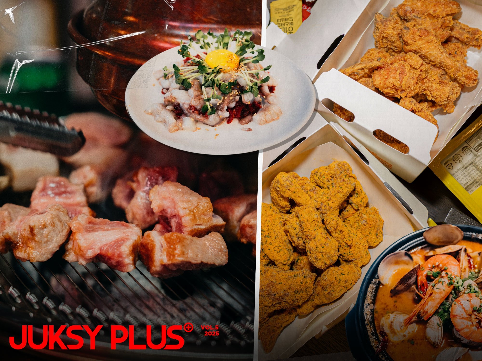 【JUKSY PLUS】首爾發胖食記：品味多元料理，感受韓國最道地的美味！