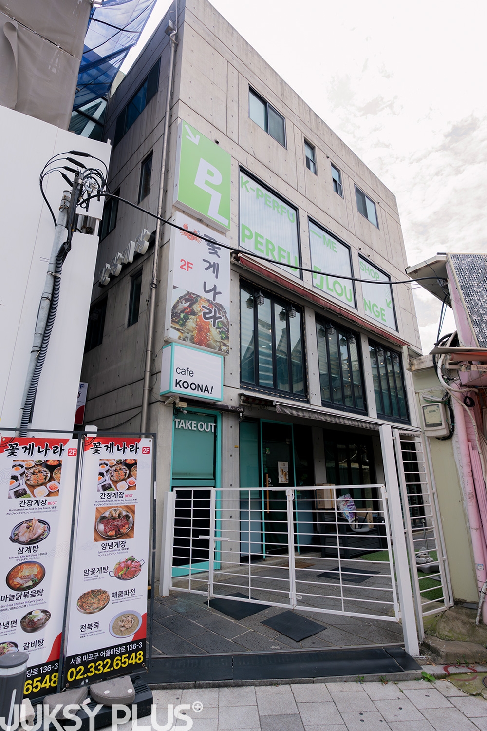 【JUKSY PLUS】首爾發胖食記:品味多元料理,感受韓國最道地的美味!