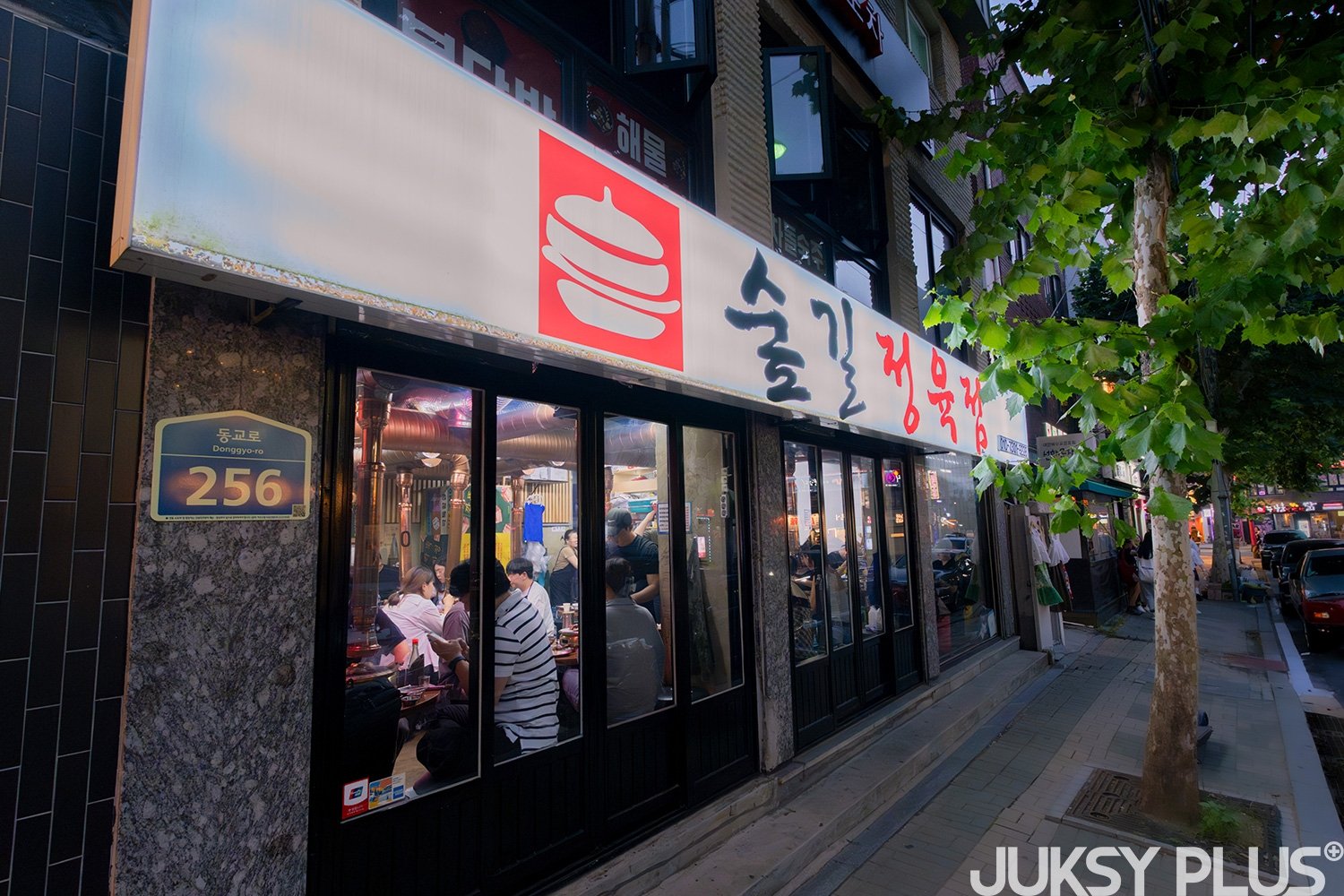 【JUKSY PLUS】首爾發胖食記:品味多元料理,感受韓國最道地的美味!