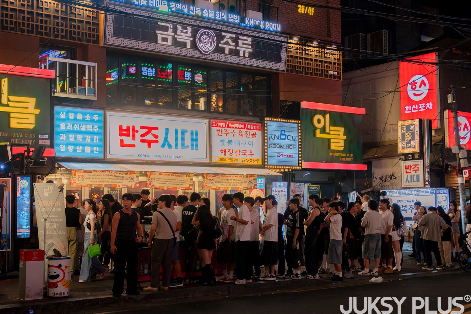 【JUKSY PLUS】首爾不夜城：這座城市永遠醒著，等著你來玩！