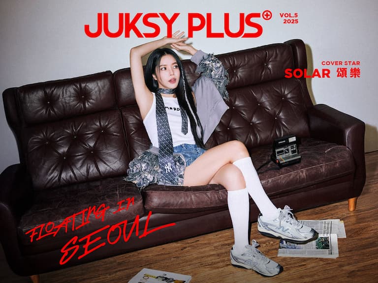 【JUKSY PLUS】從台灣感性到漂浮首爾！Solar頌樂：「韓國最有魅力的是玩得很多、傳統美食也很多。」
