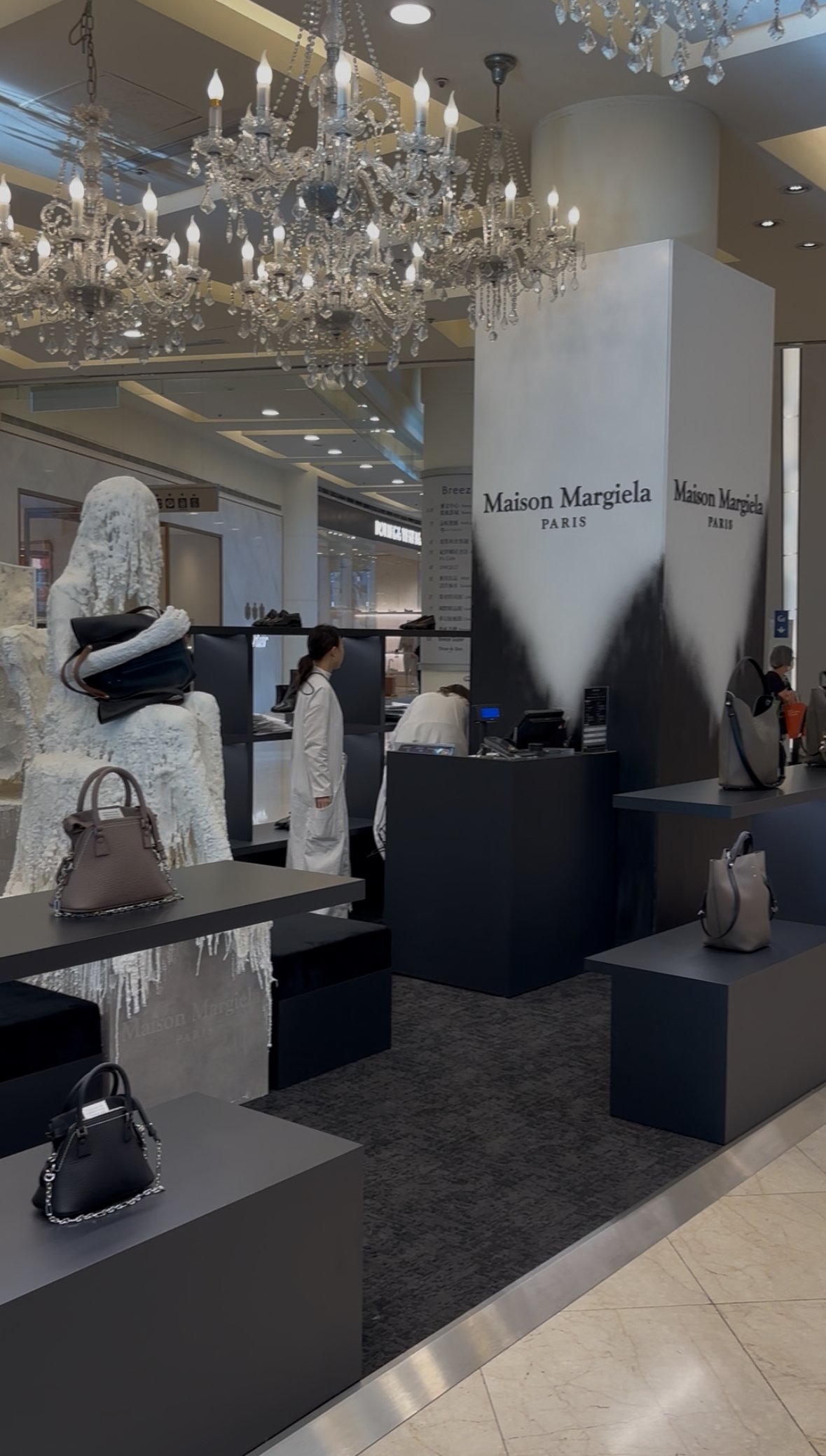 Maison Margiela