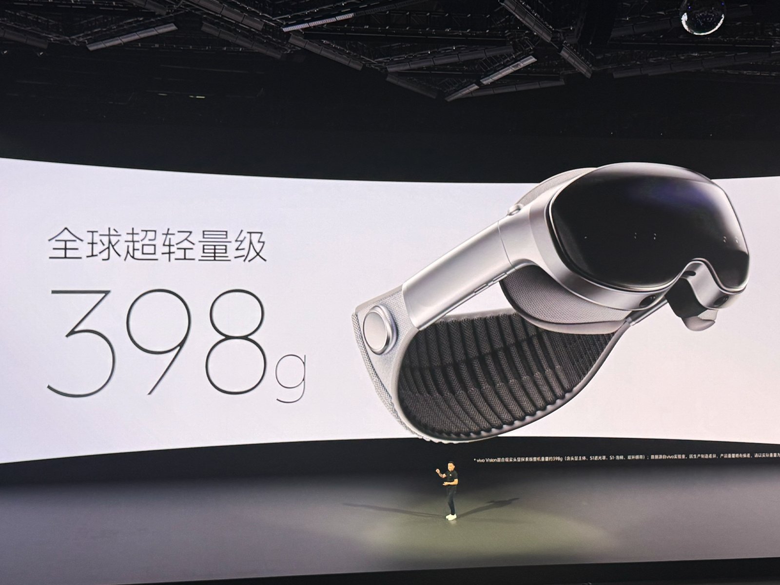 vivo 三十週年之際出大招!推出 vivo Vision 成為世界最輕混合實境頭戴裝置