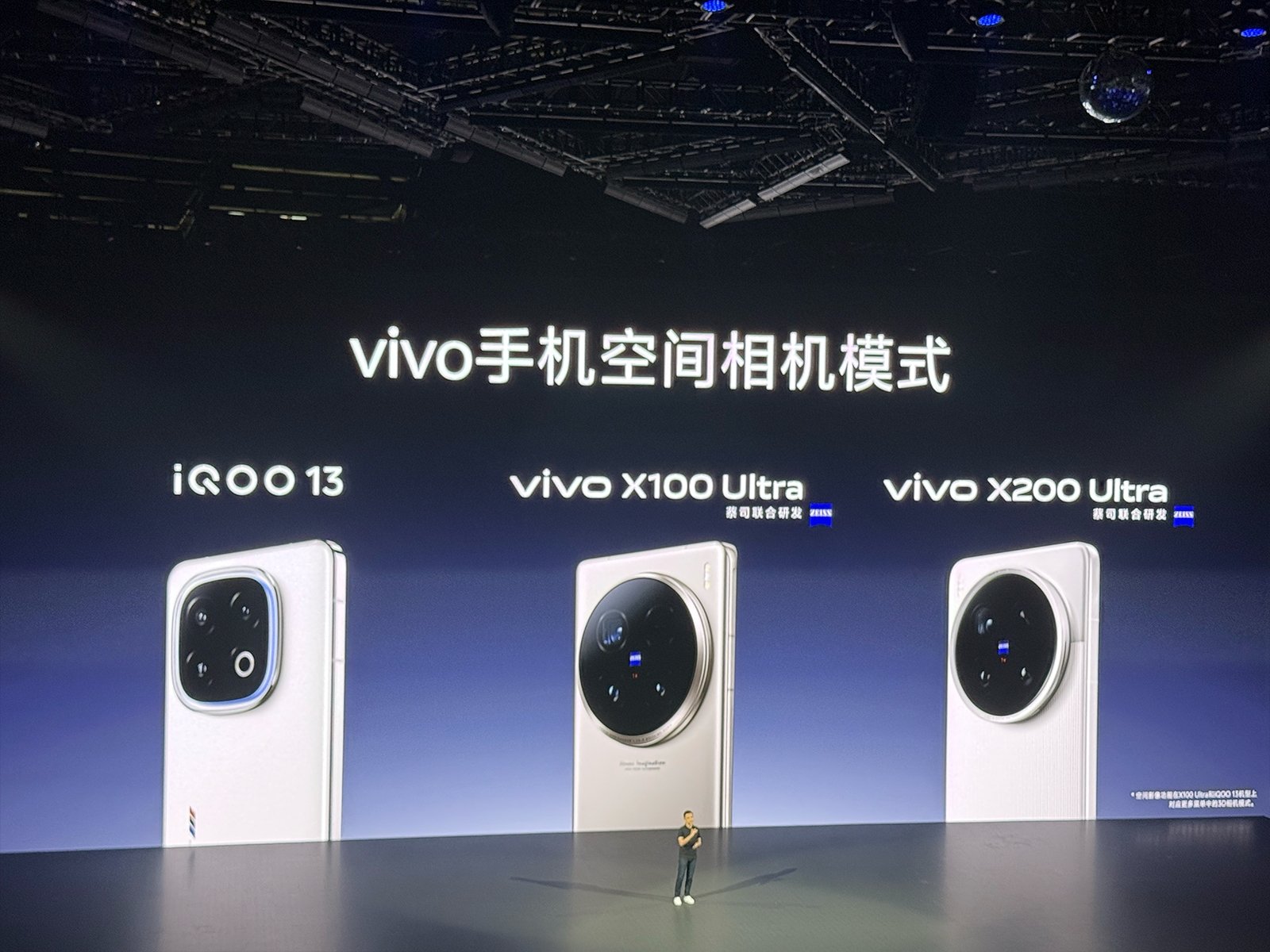 vivo 三十週年之際出大招!推出 vivo Vision 成為世界最輕混合實境頭戴裝置