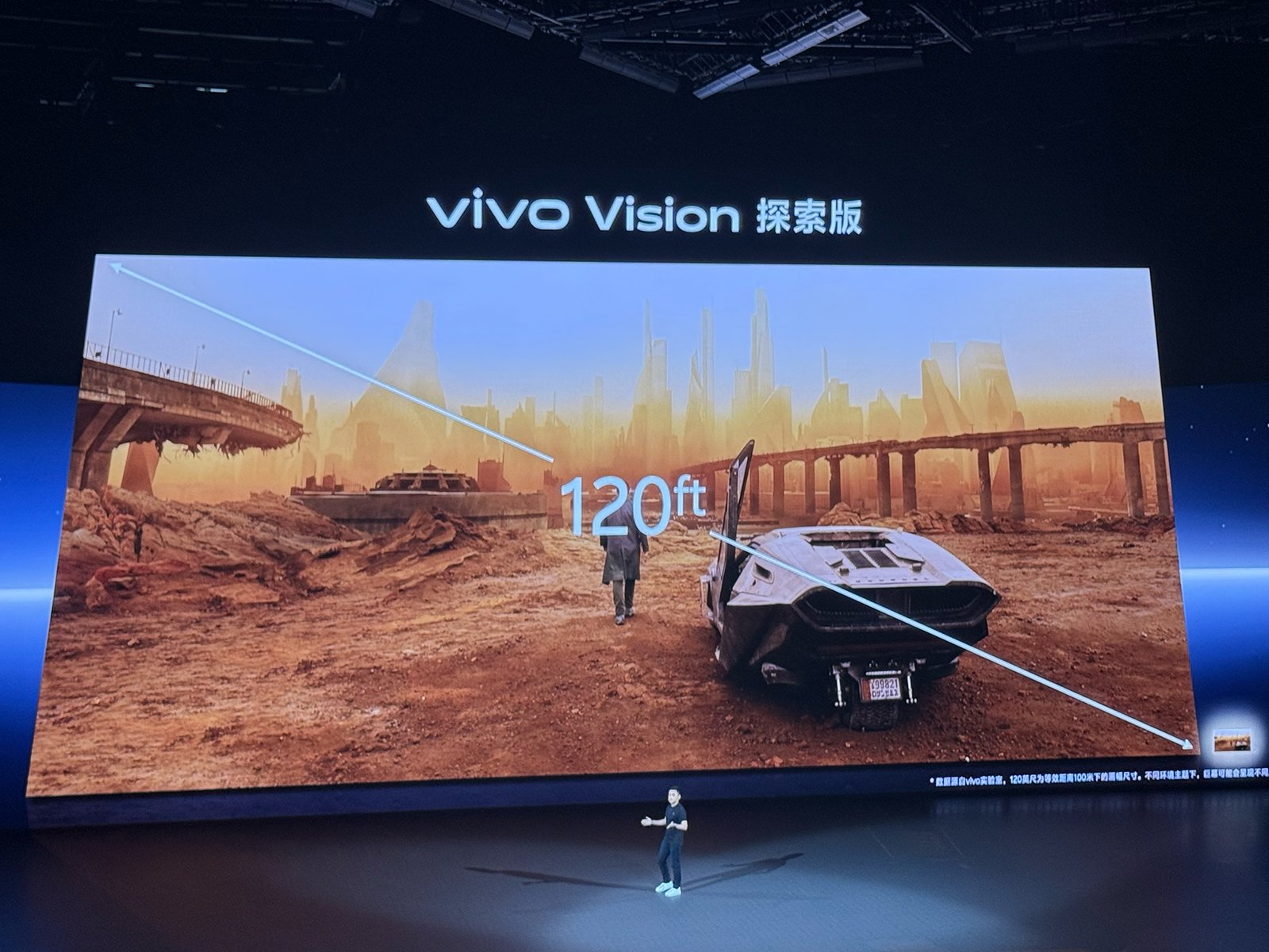 vivo 三十週年之際出大招!推出 vivo Vision 成為世界最輕混合實境頭戴裝置