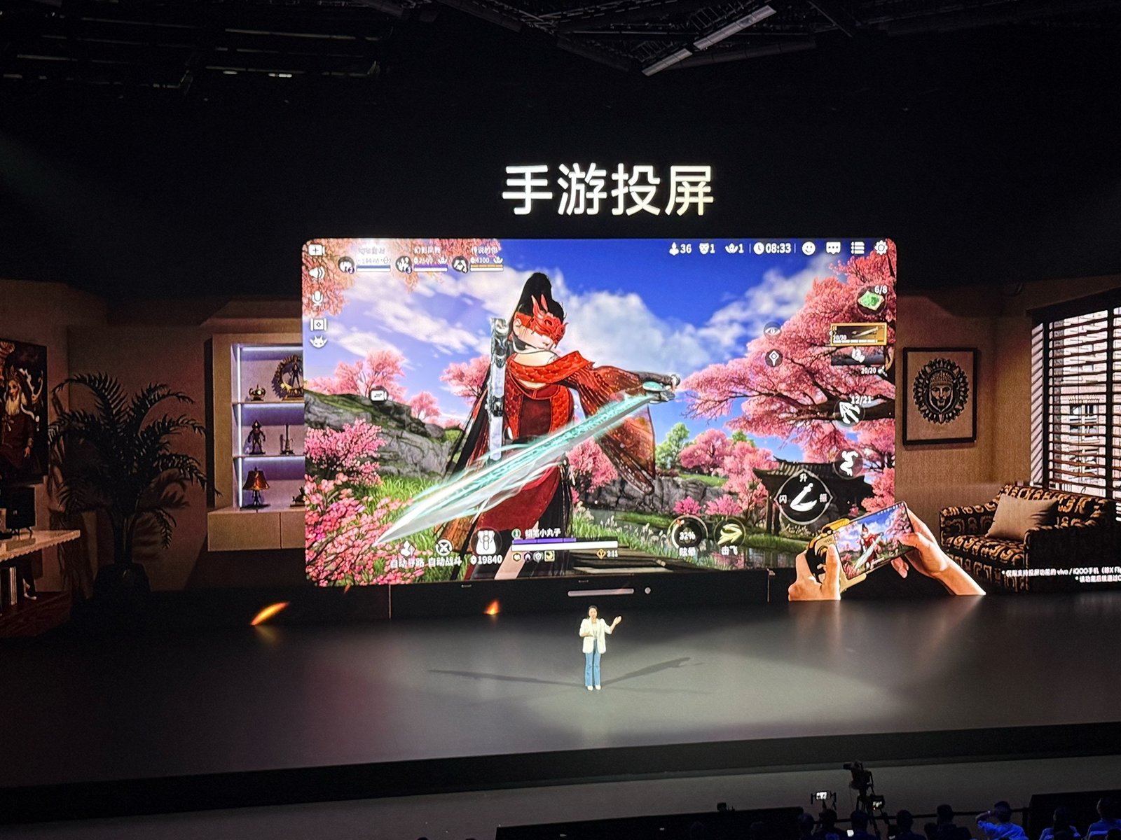 vivo 三十週年之際出大招!推出 vivo Vision 成為世界最輕混合實境頭戴裝置