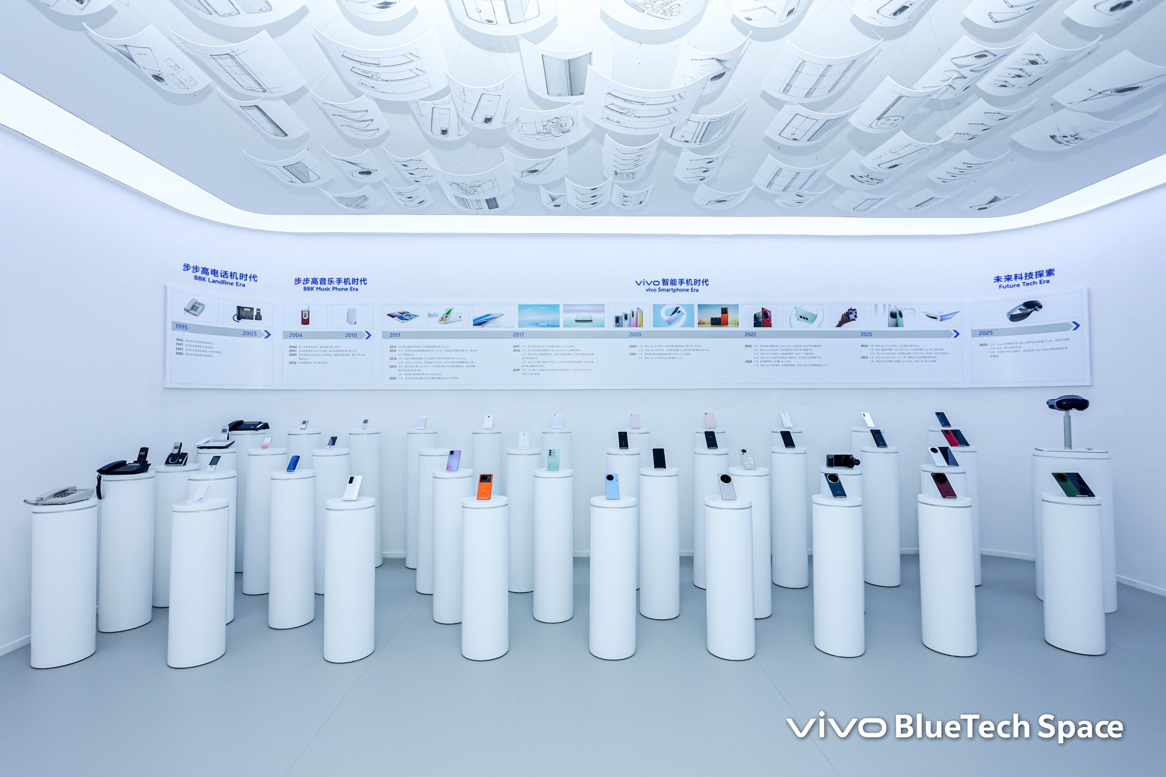 vivo 30 週年 / 走進東莞新總部,探索智慧製造與藍科技願景!