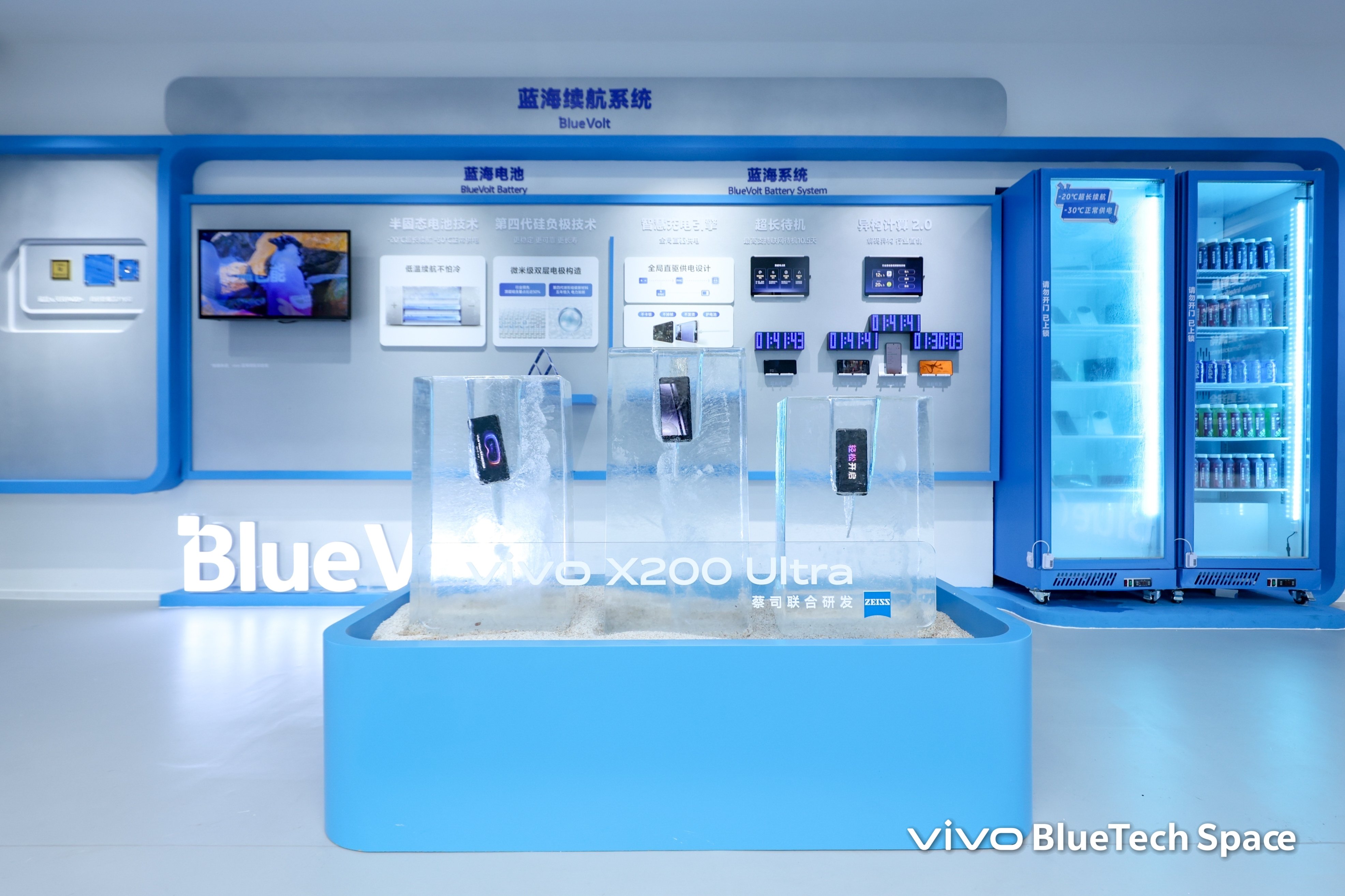 vivo 30 週年 / 走進東莞新總部,探索智慧製造與藍科技願景!
