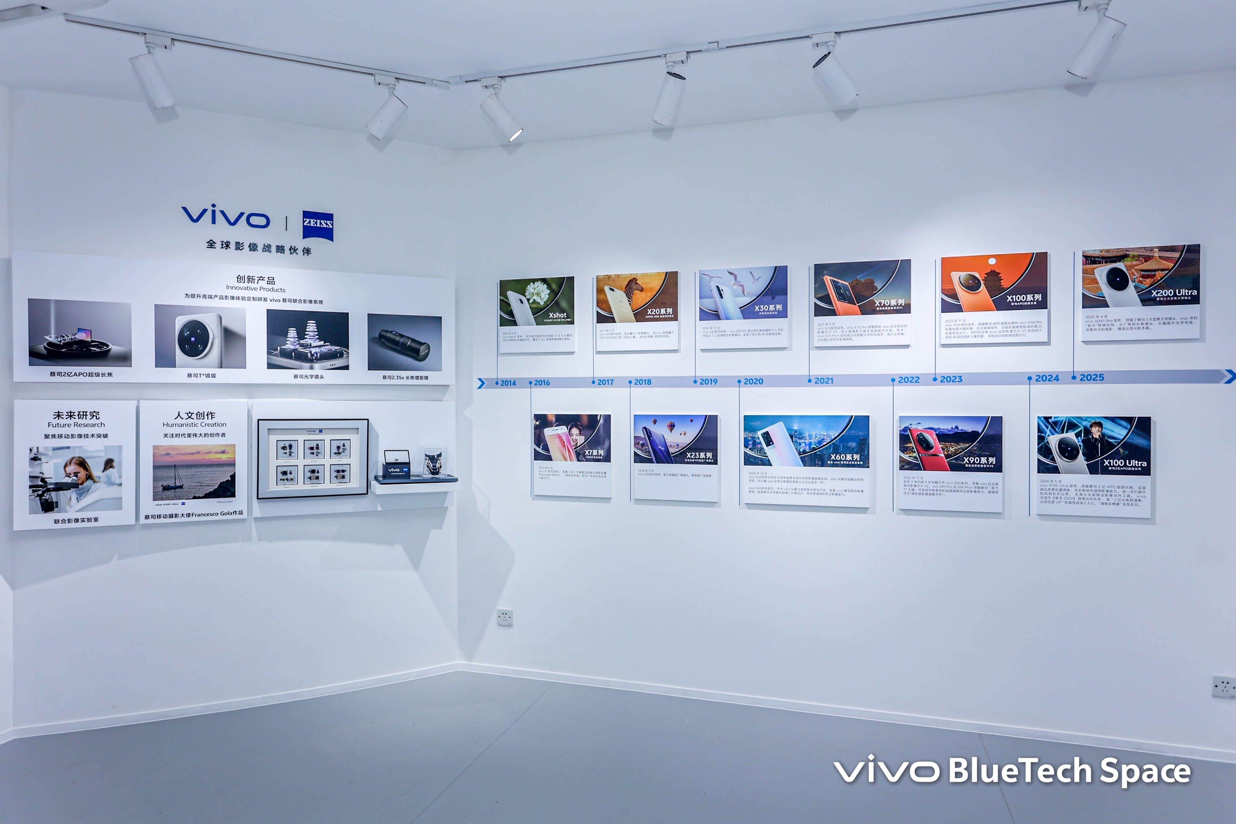 vivo 30 週年 / 走進東莞新總部,探索智慧製造與藍科技願景!