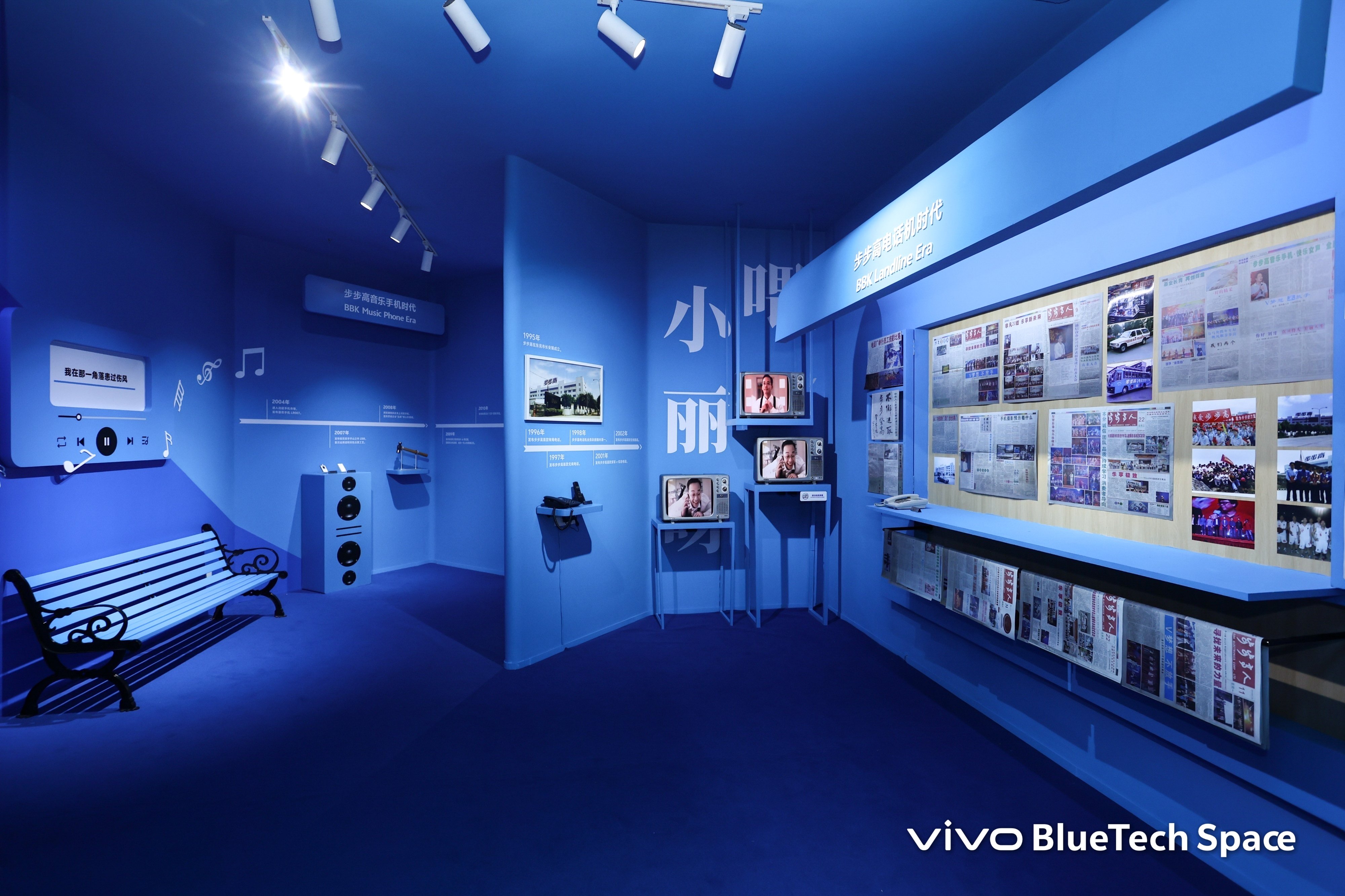 vivo 30 週年 / 走進東莞新總部,探索智慧製造與藍科技願景!