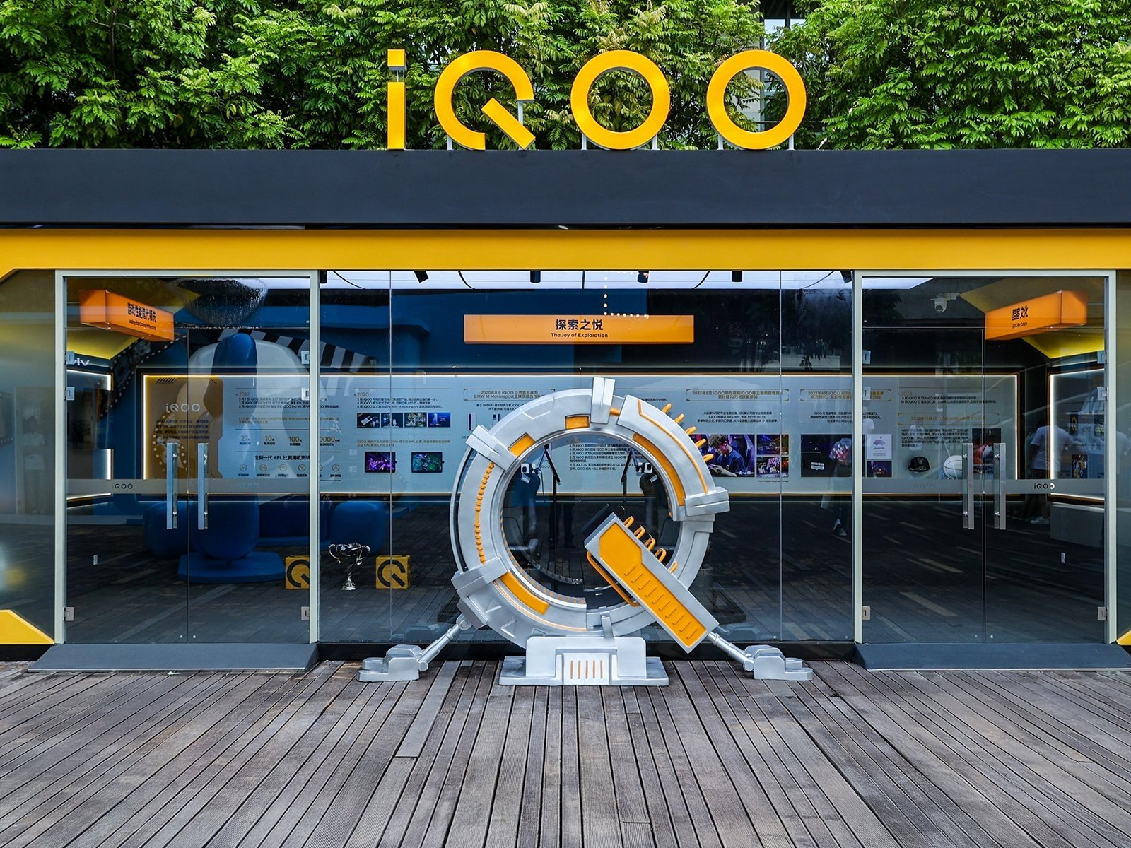 vivo 30 週年 / 走進東莞新總部,探索智慧製造與藍科技願景!