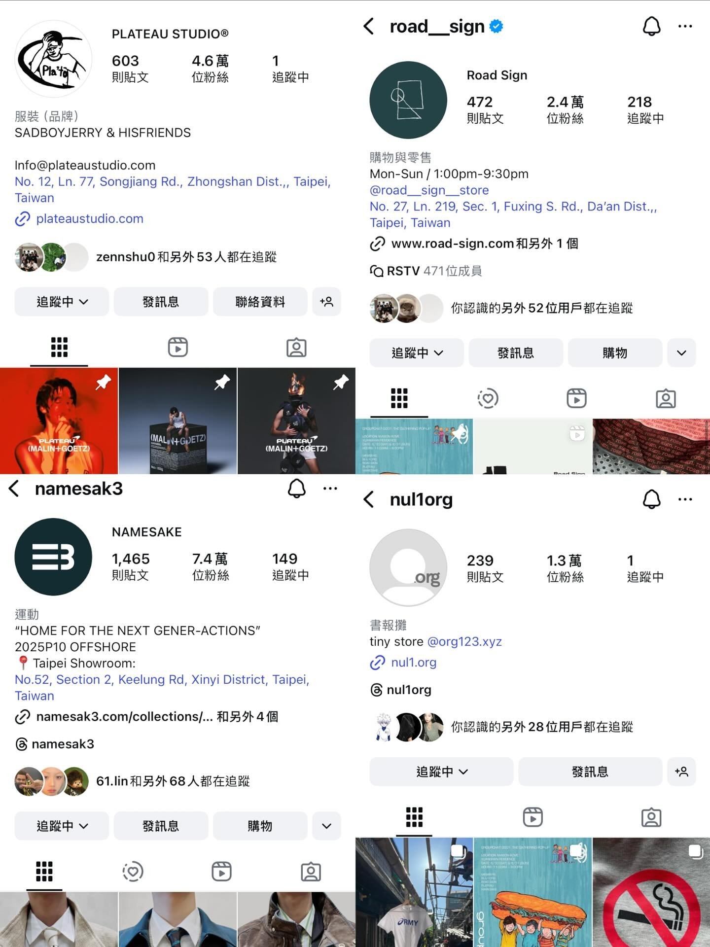 台灣四大時裝創意單位集結!nul1.org、Road Sign、PLATEAU、NAMESAKE 聯合快閃登場